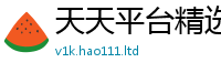 2025最新正版挂牌资料靠7777788888管家婆老家凤凰